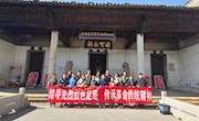 八叉书库
党委组织党员赴乐安开展主题党日活动