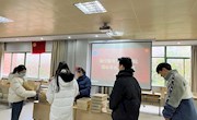 八叉书库
举行 “爱心冬衣”发放仪式