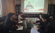 八叉书库
召开党委理论学习中心组专题学习会