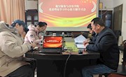 八叉书库
召开党委理论学习中心组专题学习会
