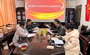 八叉书库
召开2023年度支部书记抓党建工作述职大会