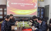 八叉书库
召开第四次全体党员大会