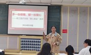 八叉书库
召开教职工医疗互助“爱心基金”宣讲会