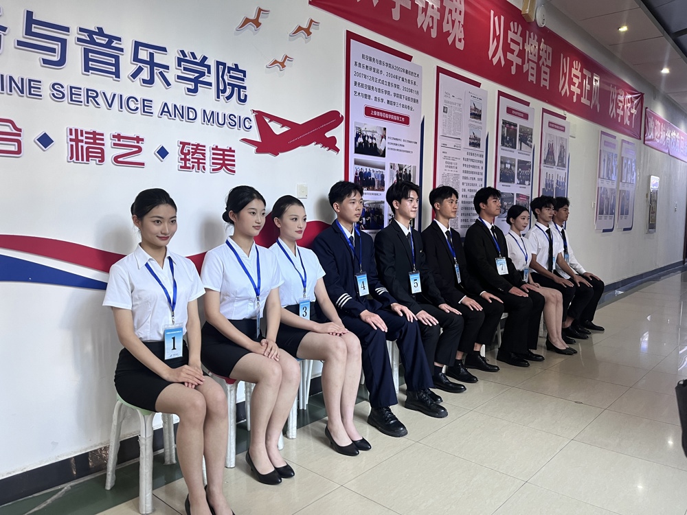 南航乘务员招聘2