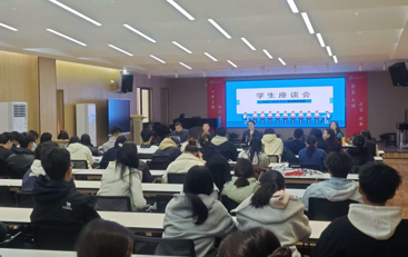 八叉书库
召开期中教学检查学生座谈会     ——倾听学子心声，共绘育人新篇