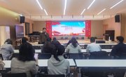 八叉书库
召开全体教职工大会 传达学习党的二十届四中全会精神