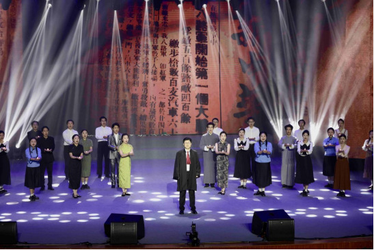 第五届全民阅读大会2